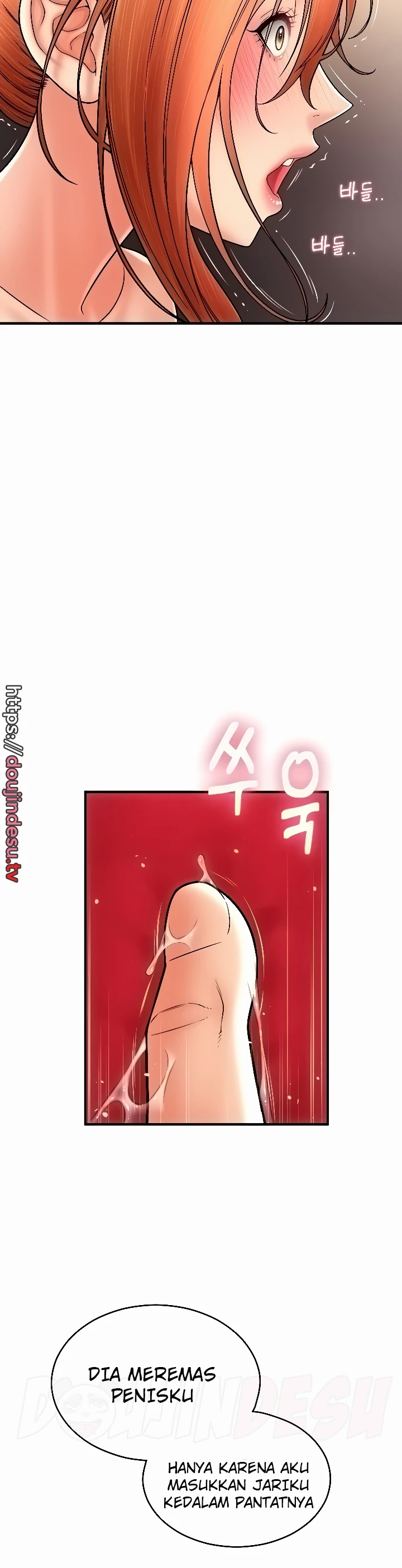 Pay With Sperm Pay Chapter 32 - Page 12